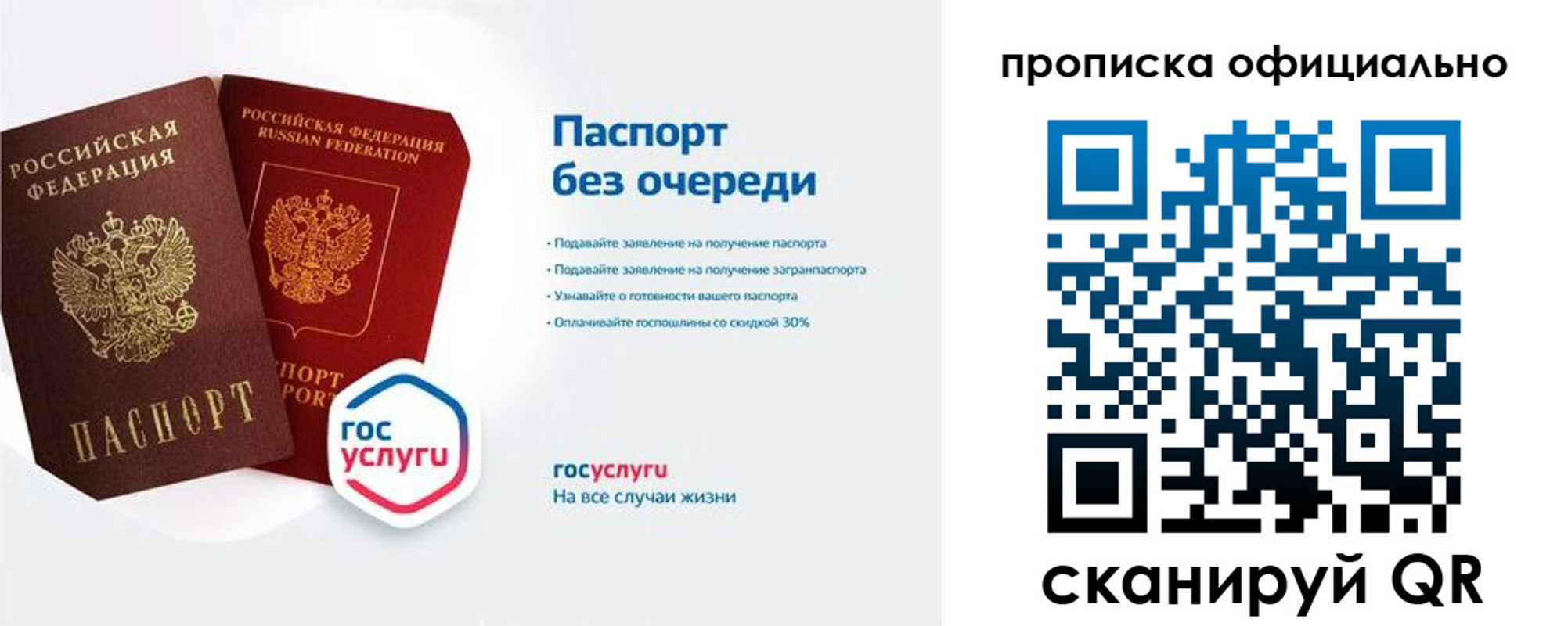 найти адрес прописки в Ардоне
