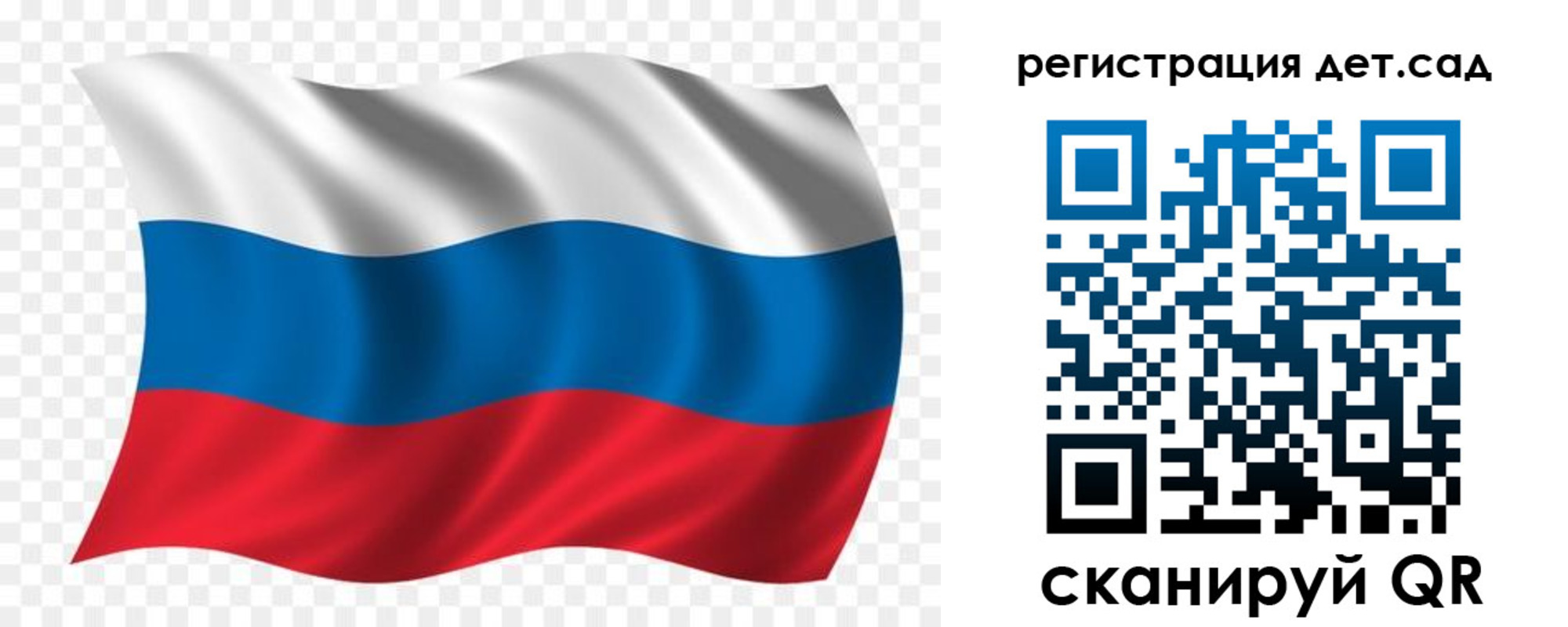 прописка гарантия в Ардоне
